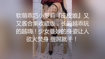 大神潜入万达购物商厦女厕 偷拍卖服装的美女嘘嘘