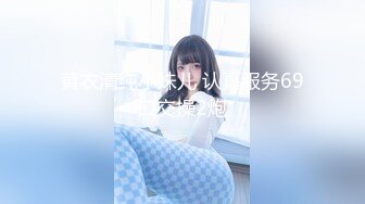 【超顶❤️猎艳时刻】黄先生探花✿ 5.9极品格衫小妹软糯爆乳 极品白虎诱人裂缝 火力输出撞击蜜臀 嗷嗷叫爽翻了