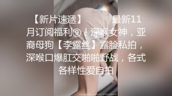 起點傳媒 性視界傳媒 XSJHG006 進一球脫一件串通女友被兄弟操 孟若羽