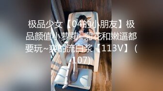 【新速片遞】 《宅男精品✅福利》⭐青春无敌⭐大奶大臀蜂腰一线天白虎馒头B充气娃娃般性感身材网红小尤物hime私拍，道具紫薇啪啪爽歪歪