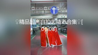 【我来喝牛奶】超级苗条的小仙女，无套啪啪，我也要