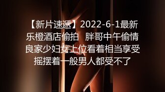 国产TS系列黑丝女王琳琳爆操小受自己先射 再帮小受口交飞机一起高潮很是精彩