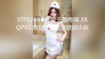 STP32487 星空无限传媒 XKQP41 痴女嫂嫂垂涎健硕小叔 季妍希