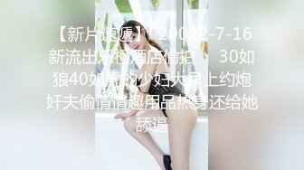 【新片速遞】 《最新2022⭐极品CP⭐重磅分享》价值千元某工厂职工女厕所全景正点位置偸拍各种美女小姐姐方便亮点多超多大屁股4K