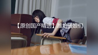 国产麻豆AV 兔子先生 双子兄弟 EP3 性爱女王 欲求不满 3P性爱实录