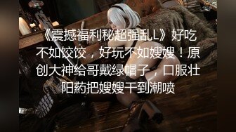 推荐！长腿女神被干了【甜可可】无套内射~超级过瘾~~~翻版林志玲找回自信又开播了，奶子变大 (4)