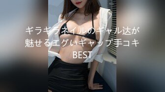 ギラギラネイルのギャル达が魅せるエグいギャップ手コキBEST