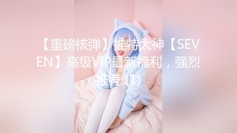 【国产版】[XSJKY-065] 李娜娜 美女主播用骚逼答谢粉丝厚爱 性视界传媒