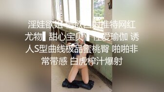 onlyfans 馒头B 抖S女奴脑袋被主人脚踩调教【babybunnnie】主动骑乘位啪啪 口交侍奉 小B塞内裤 大黑牛自慰【180v】 (109)