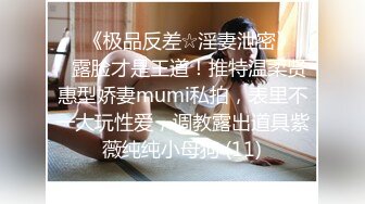 奇异时尚装火辣野性人妖恐怖超大乳房坚挺饱满口吃大鸡吧后入插入肥臀菊花爆射