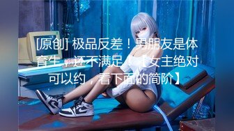 精东影业最新出品经典名著改编 JD028 西舔取精之女儿国