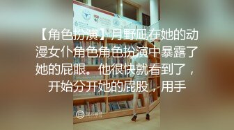 两个18岁的极品可爱小萝莉女同，脱光光互相舔对方粉逼，大叔出场_忍不住要参与，双飞两个妹子轮流操