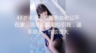  女神姐妹花无敌兔兔外表甜美戴眼镜，丁字裤翘起屁股，半脱特写肥穴，超大号假屌骑坐抽插