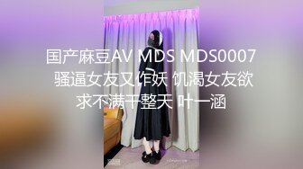  小伙酒店约炮 白白嫩嫩的美女同事各种姿势操完美露脸