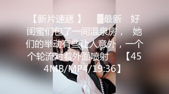 《高能预警✅重磅》极品清纯OnlyFans网红软嫩小翘臀精神短发CDTS【路亚】私拍~激情啪啪紫薇~你要知娚而上吗？ (3)