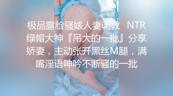  挖井喷水爆乳网红小姐姐，网袜美腿玻璃棒插穴，假屌骑乘套弄，猛捅骚逼浪叫呻吟不断