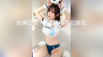 重坦学妹【枫糖2233】巨乳学妹~抖奶诱惑~跳蛋爽震 ~道具抽插~户外喝尿【43V】 (21)