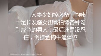 贱货被调教的服服帖帖