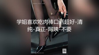 经典极品美女【果儿-珊珊猫】，模特身材超高颜值，鲍鱼肥美粉嫩，清晰度高鲜嫩穴肉看得清楚，一插水就流出来