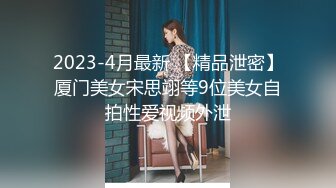 【反_差婊子】精选10位反_差婊子生活淫乱视图合集【二十六】