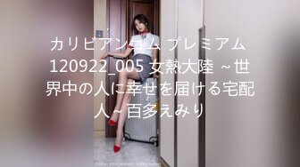 FC2PPV 2580480 【イタズラ】W大推薦の優等生チア部制服女子／過去最高レベル撮れ高！美尻＆濡れマン体質で生ハメ挿入中も尻肉ケイレン淫汁溢れ出し [有]