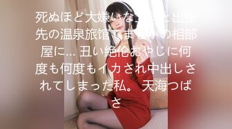 【新片速遞】  高端外围女探花小飞酒店约炮❤️JK制服筷子腿兼职小萝莉 - 床下清纯床上骚话不断