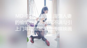 【新片速遞】 温柔甜美新人妹子！苗条身材沙发上操逼！极品大白屁股，抱着深插好多白浆，垫着枕头猛操骚逼[1.04G/MP4/01:29:18]