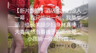 漂亮骨感新娘子户外拍婚纱照，摄影师真坏，拍着拍着就把摄影机抬高，新娘的两点全漏光了！