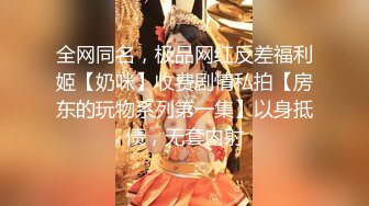 推特超骚女神❤️小人妻【猫宝宝】完美版合集 31V 97P