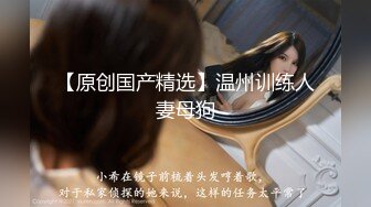 【NaNa】被上门收债的痴女姐姐强行玩弄，没想到把姐姐干的受不了，成为痴女姐姐的长期性玩具