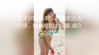 《台湾情侣泄密》美女模特遭到工作诈骗完美身材被曝光 (2)