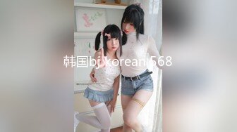  2024-02-05 DS-010 大象傳媒 Mio Baby Long Legged Babes-米歐