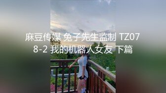 STP25545 气质眼镜御姐范美少妇，给口交估计肾亏了，没办法只有自己道具自慰