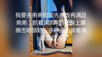 妈妈和儿子的故事【恋母】乱伦多场，无套内射，干骚妈妈，淫妇嗷嗷叫，后入大白屁股劲爆刺激 (1)