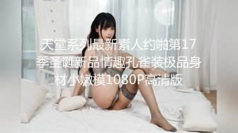 网红芽菜姐演绎骚后妈与四眼儿子阿文乱伦狂交