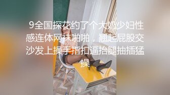 肉嘟嘟的妹子丰满吊钟大奶子掰穴自慰，闺蜜再旁