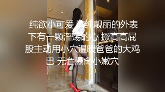 清纯小妹全程露脸伺候小哥的大鸡巴，用鸡巴敲奶子深喉主动上位抽插浪叫呻吟，让小哥揉奶子拍着屁股后入爆草