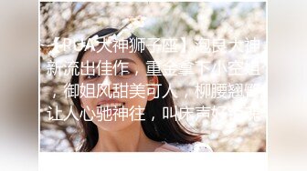 [2DF2]东北男微信1500元约战女神级时尚性感卷发美女,美女真漂亮全身被男的舔个遍,把她干爽后美女又趴床上叉开腿还求操! 2 [BT种子]