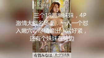 【新片速遞】 ✨【Stripchat】“哥哥，我爽死了！”撩骚女主播「Lucky」舔舐玩具鸡巴玩弄乳夹夹得受不了【自压水印】