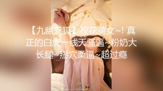 【超颜值极品❤️绿帽淫妻】豪乳女神『Diary』淫乱实录 豪乳女友幻身狐尾女仆用蜜穴尽心伺候单男 高清1080P原版A3863-【超颜值极品❤️绿帽淫妻】豪乳女神『Diary』淫乱实录 豪乳女友幻身狐尾女仆用蜜穴尽心伺候单男 高清