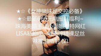  巨乳美少妇，经常出去玩要约到1000个男人 滴蜡卖力交 大屁股无套骑乘喜欢谈性经历