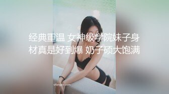 呆萌美少女！邻家妹妹型！白皙皮肤超嫩，炮友舔微毛骚逼，骑上来操，后入撞击，看表情很爽