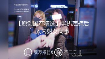 双飞新疆高颜值俩姐妹第4弹 妩媚双眼两凤争吃吊