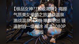 XSJTC01 仙儿媛 工地男操翻缺爱少妇 性视界传媒