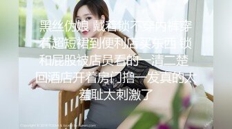  漂亮美眉 小娇乳 稀毛鲍鱼 穿情趣内衣吃完鸡吧被无套狠狠的怼 后入内射爽歪歪