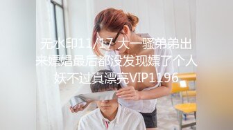 最新流出FC2-PPV无修正系列美脚翘臀知性美女小姐姐温柔细腻的造爱全程 无毛水嫩馒头粉笔满满撸点