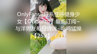 ❤️❤️❤️重磅订阅！OF极品超模【YukiHoney】私拍福利，天使面孔魔鬼身材，各种道具销魂自嗨