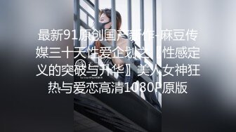 【yinqirijilove3p】2024年推特绿帽淫妻爱好者异性SPA被操，少妇喜欢被陌生男人操！