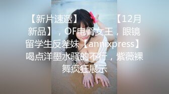 【新片速遞】  ❤️精品推荐❤️韩国超美TS『Lin』OnlyFans粉丝订阅新作 清纯学生妹水手服啪啪被内射高潮 