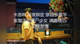   最新顶级骚货豪乳网红女神谭晓彤最新魅惑视频 黑丝撅PP掰鲍鱼骚到极致 连体黑丝 开叉直入